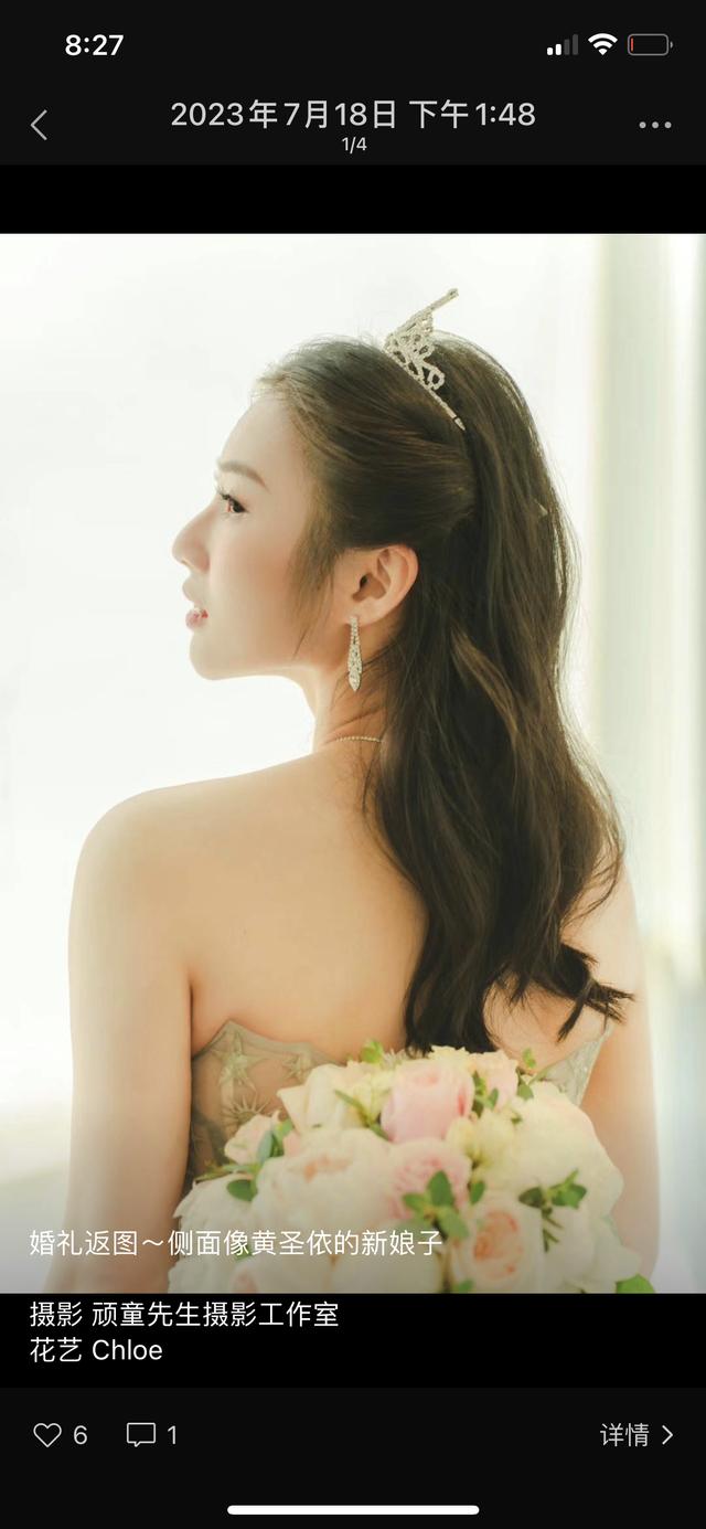 WANTONG Studio 顽童先生工作室 - 4