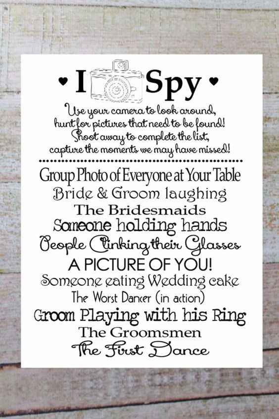 ispywith